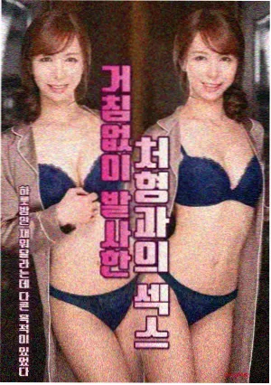 旧城手记纪录片封面